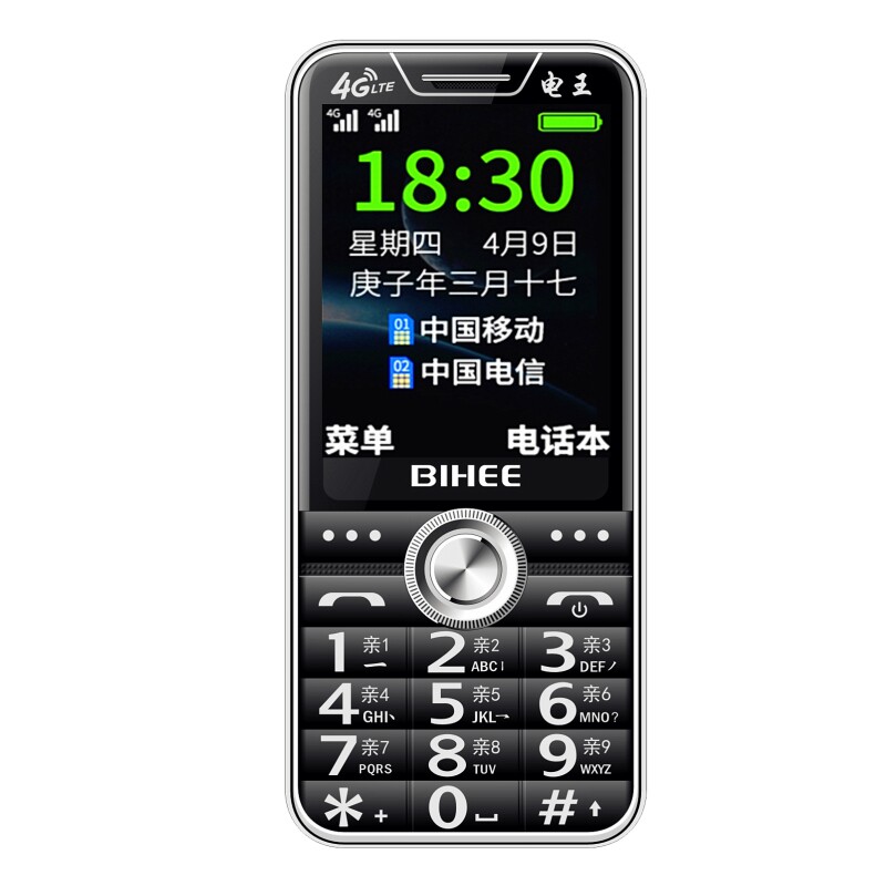 百合4G全网通Volte高清通话手机