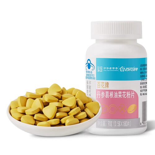 百花牌丹参葛根油菜花粉片0.5g/片*180片 24年11月产期_保质期2年