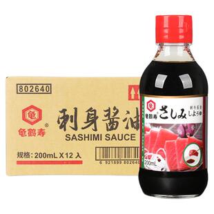 龟鹤寿日式刺身酱油200ml*12瓶日料寿司酱油刺身鱼生蘸酱商用整箱