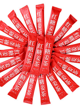 推荐】红糖姜茶驱寒暖宫姨妈不痛