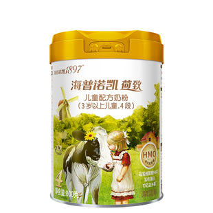 【咨询惊喜】海普诺凯1897荷致儿童成长配方奶粉4段800g罐装荷兰
