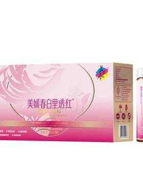 美媛春弹性胶原蛋白饮旗舰店正品