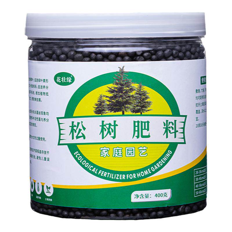 松树专用肥料松树营养液盆景肥料