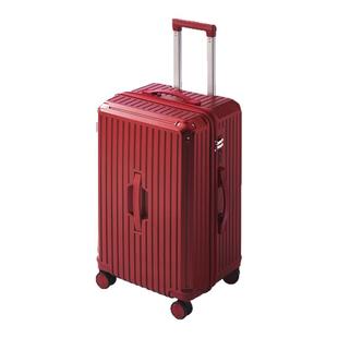 袋鼠红色行李箱pc材质结实耐用女结婚陪嫁三七分拉杆旅行密码皮箱