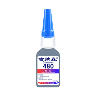 o型圈密封专用胶水沾表带丁基丁晴氯丁四氟对接胶耐老化防水软管瑜伽减震垫汽车柔性快干强力粘橡胶专用胶水