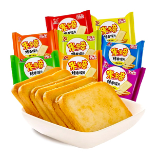 米多奇烤香馍片50g*20包多口味充饥饼干解馋追剧怀旧休闲小吃零食