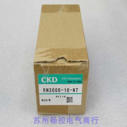议价*现货销售*全新日本喜开理CKD调压阀 RN3000-10-NT 现货