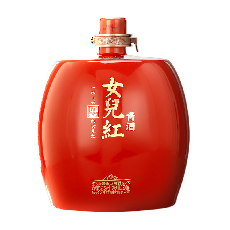 女儿红酱酒.NEH坛藏53度酱白酒/调香白酒