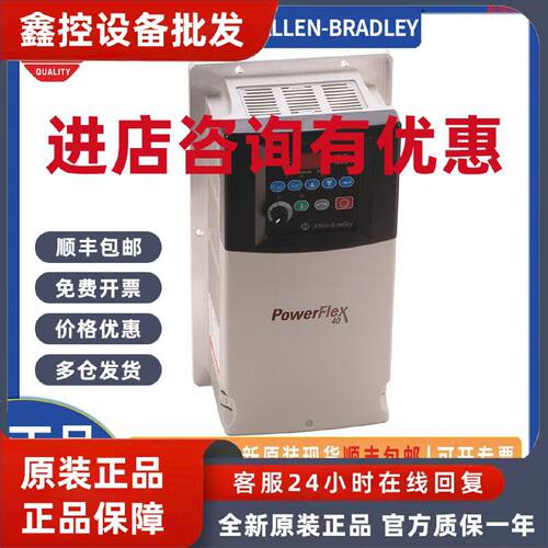 议价AB 罗克韦尔 交流变频器22B-E9P9F104 plc模块 原装正品 全新