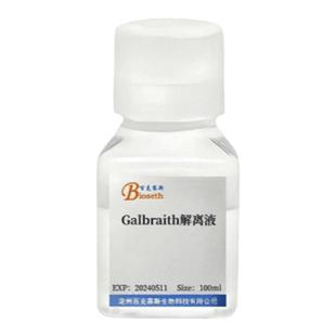 Galbraith解离液 实验科研用试剂 百克赛斯生物