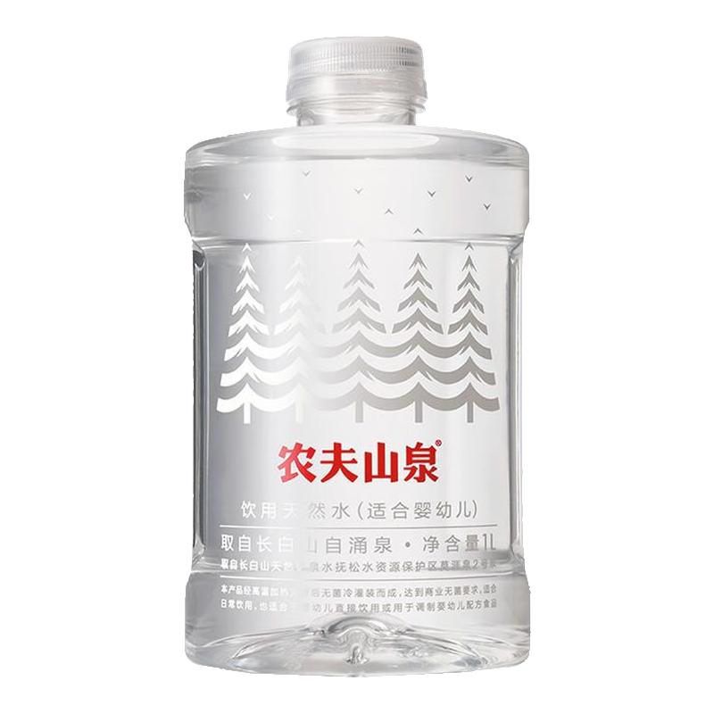 农夫山泉婴儿水1L*4瓶冲泡奶粉