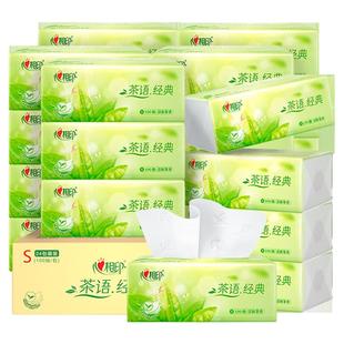 包邮 心相印茶语经典抽纸巾面巾纸家用茶香味纸巾整箱