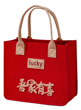 礼品袋大号喜庆订婚结婚手提袋