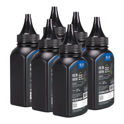 奔图打印机碳粉M6202N/p2206墨粉