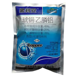 琥胶肥酸铜乙磷铝根腐病晚疫细菌角斑溃疡霜霉病杀菌剂灌根药500g