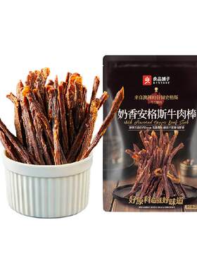 猫超臻选安格斯香酥牛肉干能量棒