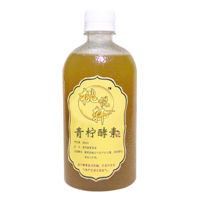 青柠檬碱性非日本台湾酵素原液