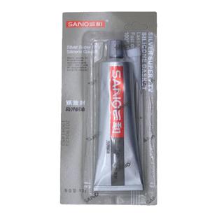 三和银色旋封灰胶耐高温耐压耐油防水防漏高弹快干中性耐候密封胶