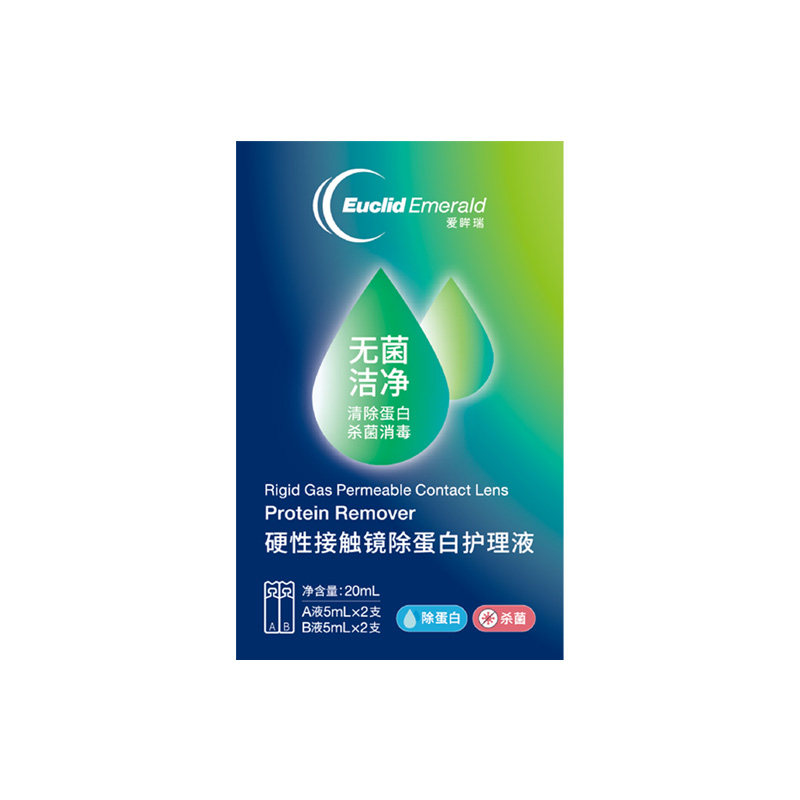【试用】欧几里德爱眸瑞除蛋白A硬镜护理液