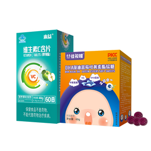来益佳视瞳DHA藻油蓝莓叶黄素酯维生素C咀嚼vc儿童营养软糖宝宝