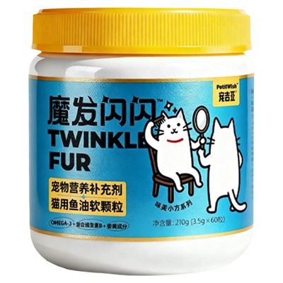 宠物猫咪维生素专用营养补充剂