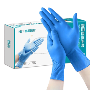 医用手套一次性橡胶乳胶丁腈晴医疗手术外科检查实验食品整箱批发