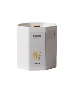 Aromame昆仑煮雪卧室伴手礼助眠
