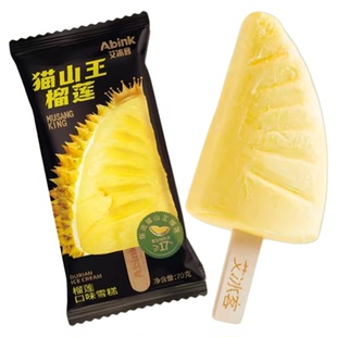 8支 艾冰客猫山王榴莲雪糕榴芒一刻冰淇淋芝士流心网红榴莲锤子
