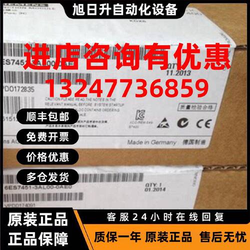 议价6ES7451-3AL00-0AE0进口S7-400,定位组件FM 6ES74513AL000AE0