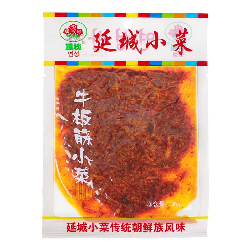 延城朝鲜族风味牛板筋