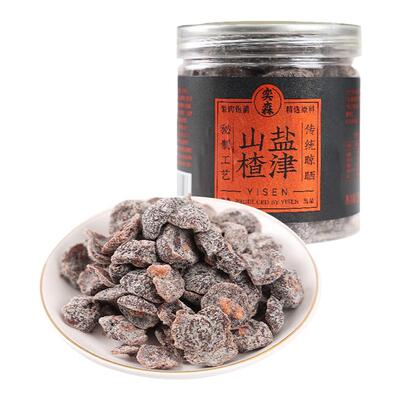 奕森盐津山楂大罐装蜜饯