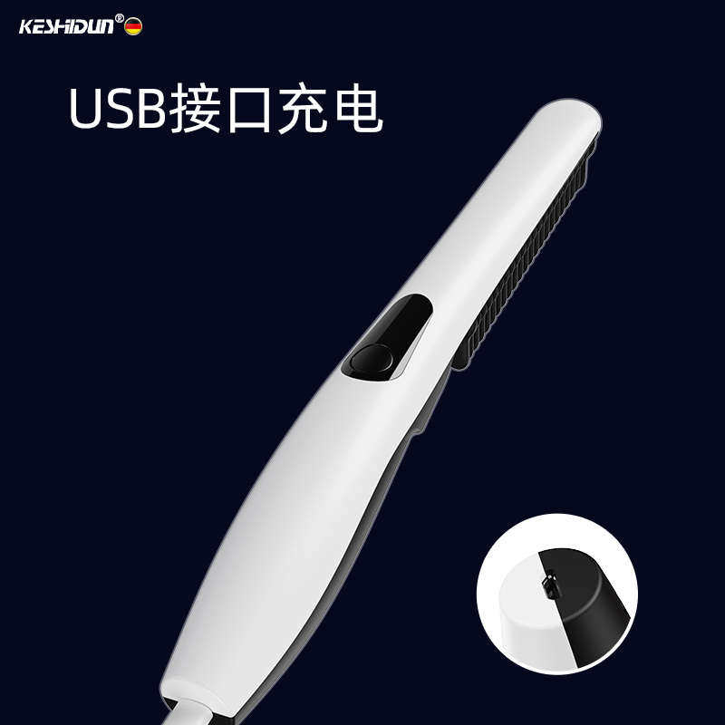 科仕顿无线直发梳男士专用便携USB充电卷发棒蓬松纹理背头造型梳