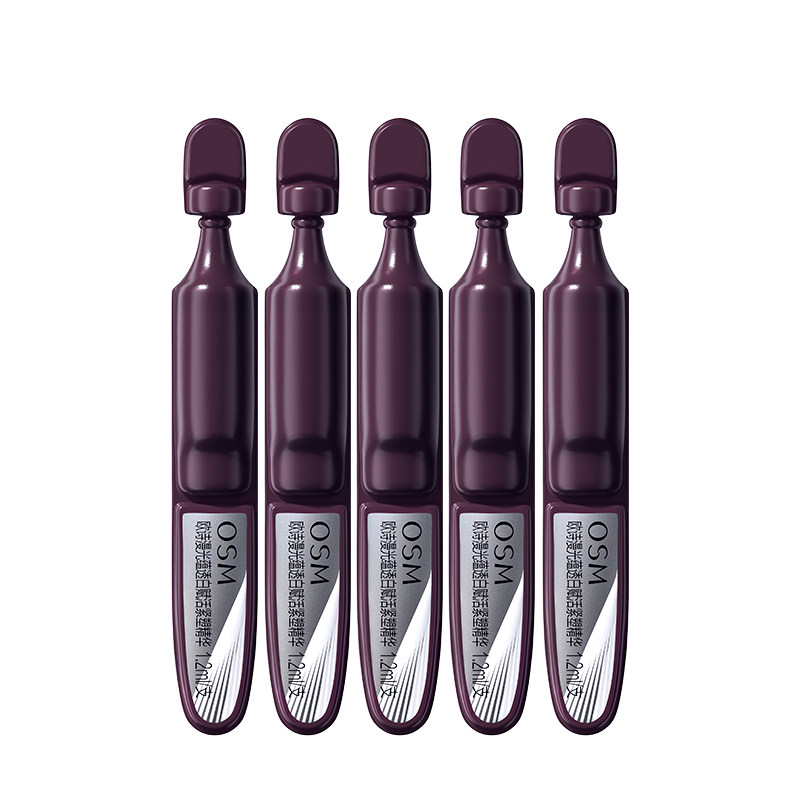 【天猫U先】欧诗漫光玛吉时光素美白抗老次抛精华液1.2ml*5试用装