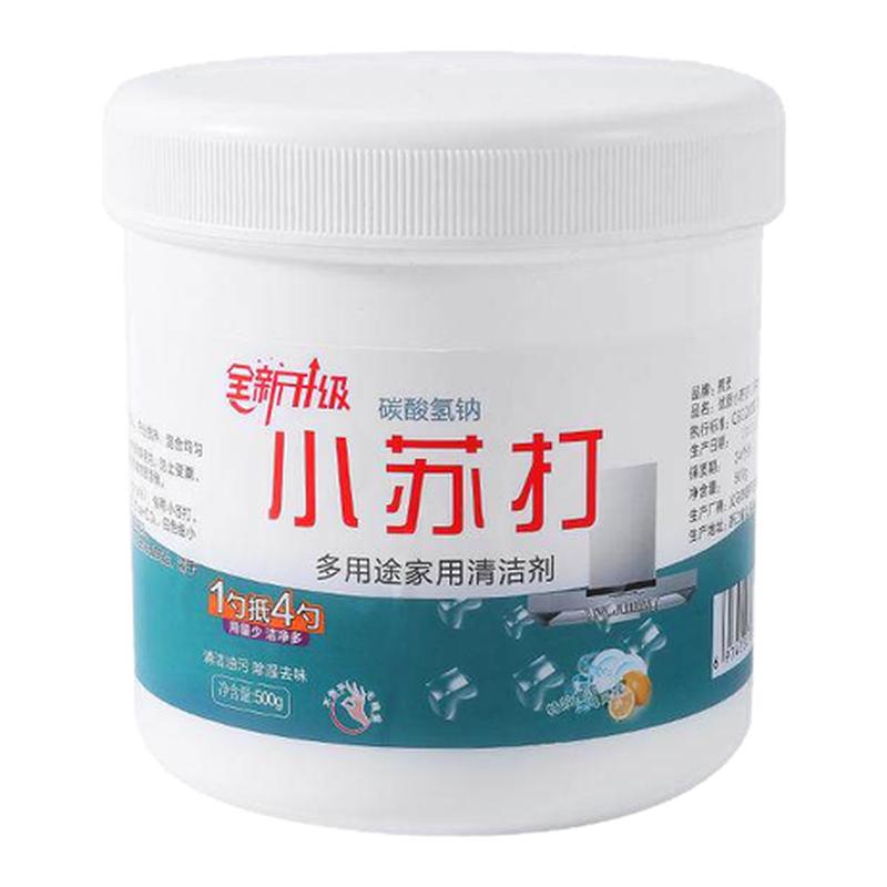 小苏打粉清洁去油污洗衣刷鞋