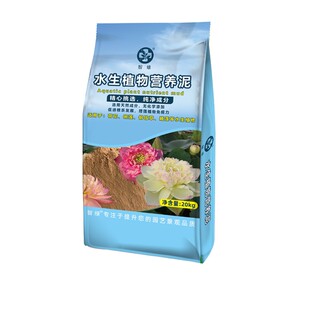 天然荷塘泥一叶莲专用水生植物营养泥家养莲花荷花通用天然河淤泥