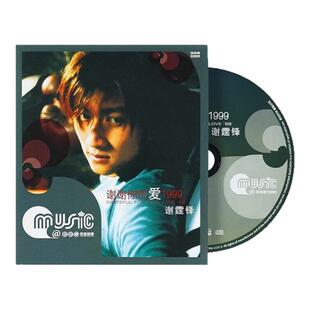 【引进版】谢霆锋 谢谢你的爱1999 流行音乐专辑 复刻版 车载CD碟