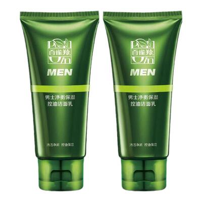 百雀羚男士控油洗面奶