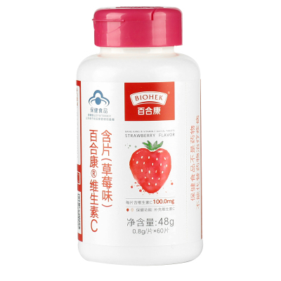 百合康维生素c片全家吃药房同款