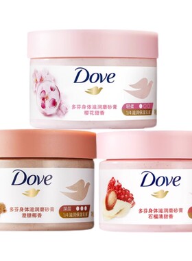 多芬身体乳木果味樱花清洁