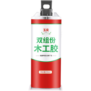 粘木头专用胶快干粘得牢家具封边木材实木地板修复手工白胶木工胶