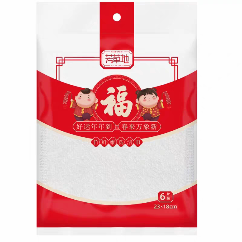 芳草地竹纤维洗碗布加厚吸水抹布