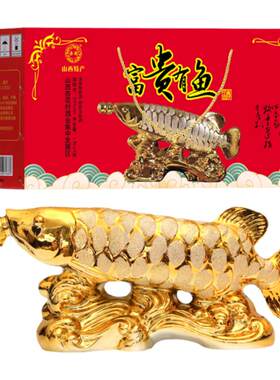 53度清香型富贵有鱼白酒礼盒装
