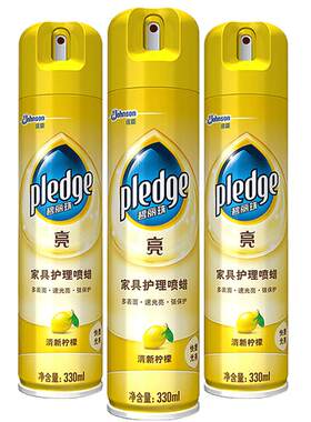 【直降】碧丽珠家具蜡家具护理蜡