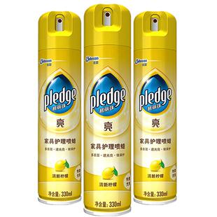 碧丽珠家具护理喷蜡实木红木家具保养专用油抛光清洁剂上光旗舰店