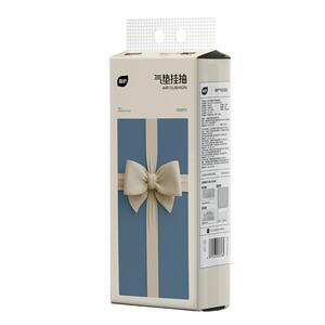 植护气垫纸巾悬挂式家用擦手纸抽取卫生纸巾商用厨房提式抽纸大包