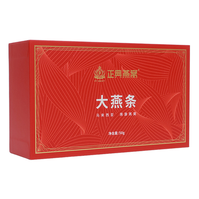 正典燕窝马来西亚高品质燕条50g