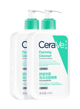 CeraVe适乐肤敏感肌洗面奶温和