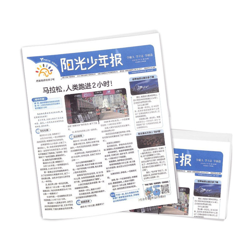 小学生1-6年级课外阅读