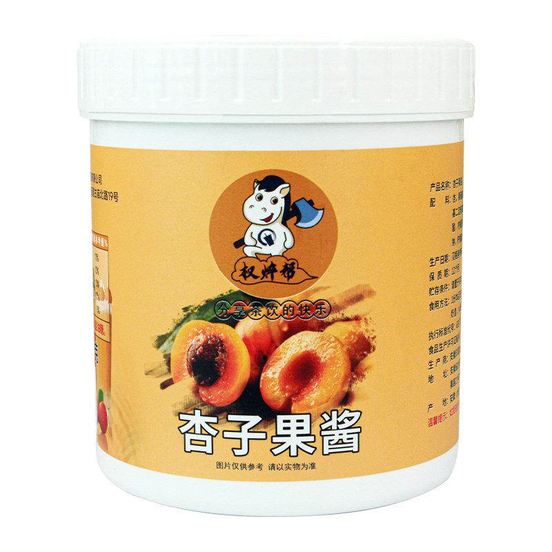 权焠帮杏子果酱1.2kg奶茶店专用