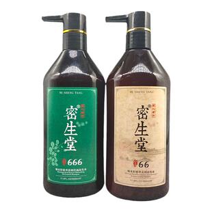 密生堂辣木籽洗发水去屑植萃清爽控油洗发水固发修护改善歌伦诗